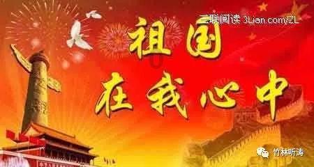 许多人因老舍爱上济南的冬天，而我却因老舍，爱上时短情长的夏天游戏画面