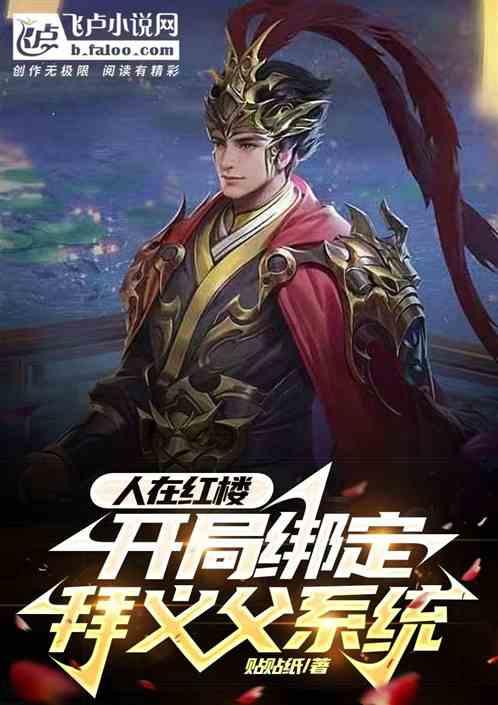 《摇滚狂花》热播， 姚晨、常远主演，他们二人会擦出怎样的火花呢？游戏画面